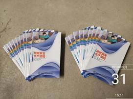 说明: F16B7209A9D11B378FF5DB22B5F1E140