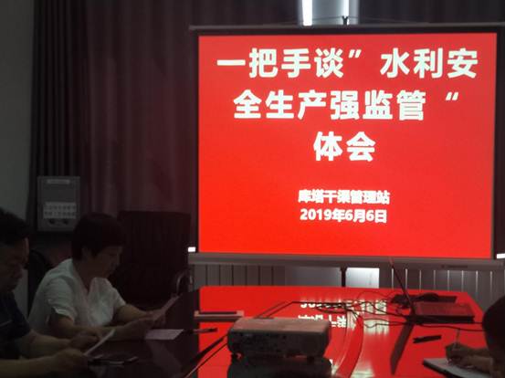 说明: IMG20190606105611