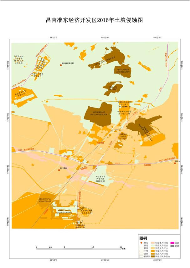 说明: A0昌吉准东土壤侵蚀图_国标色系