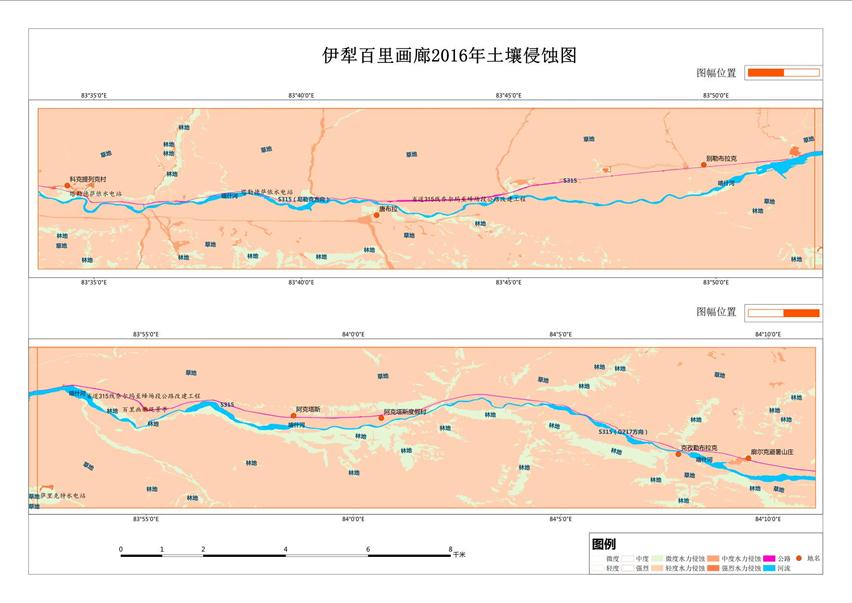 说明: A0伊犁百里画廊土壤侵蚀图_国标色系